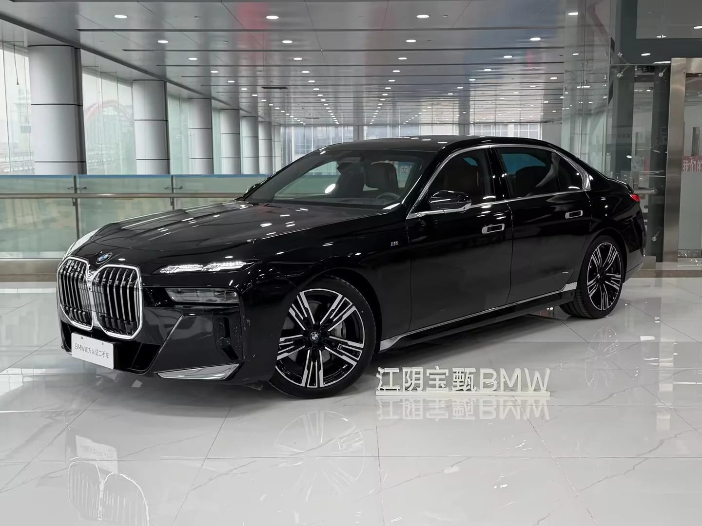 BMW 7 Series