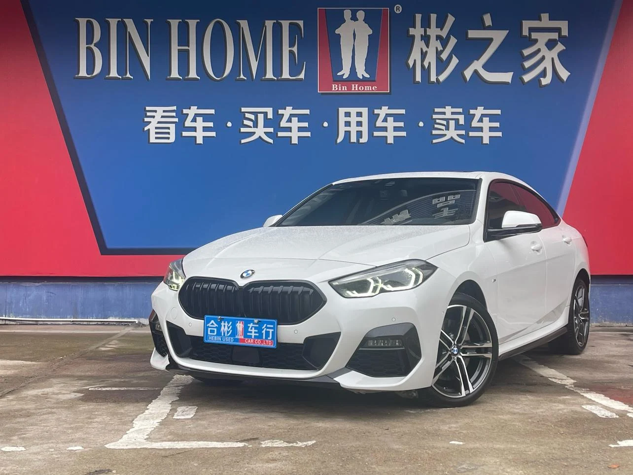 BMW 2 Series