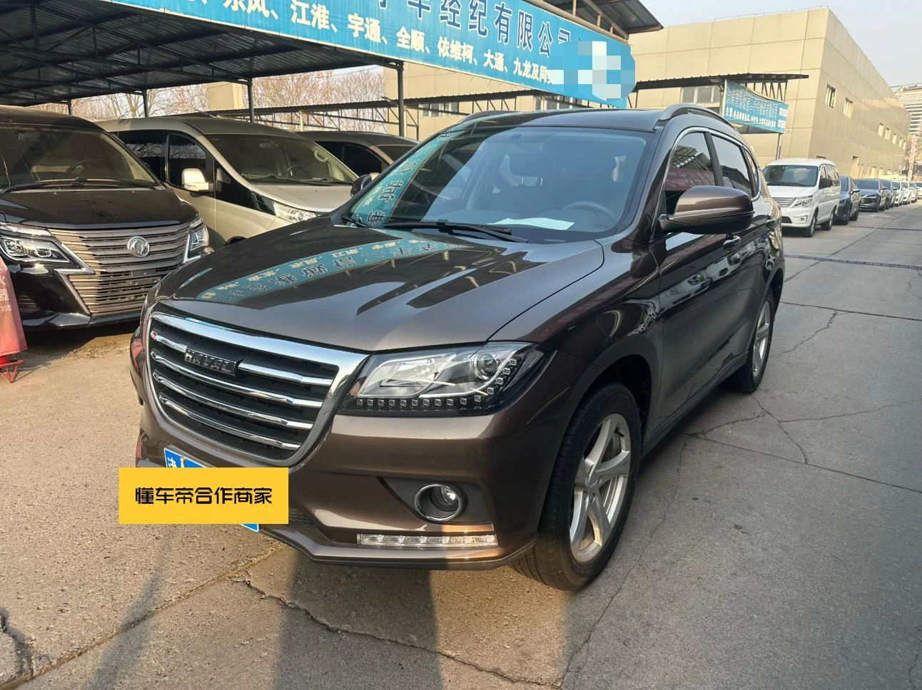 Haval H2