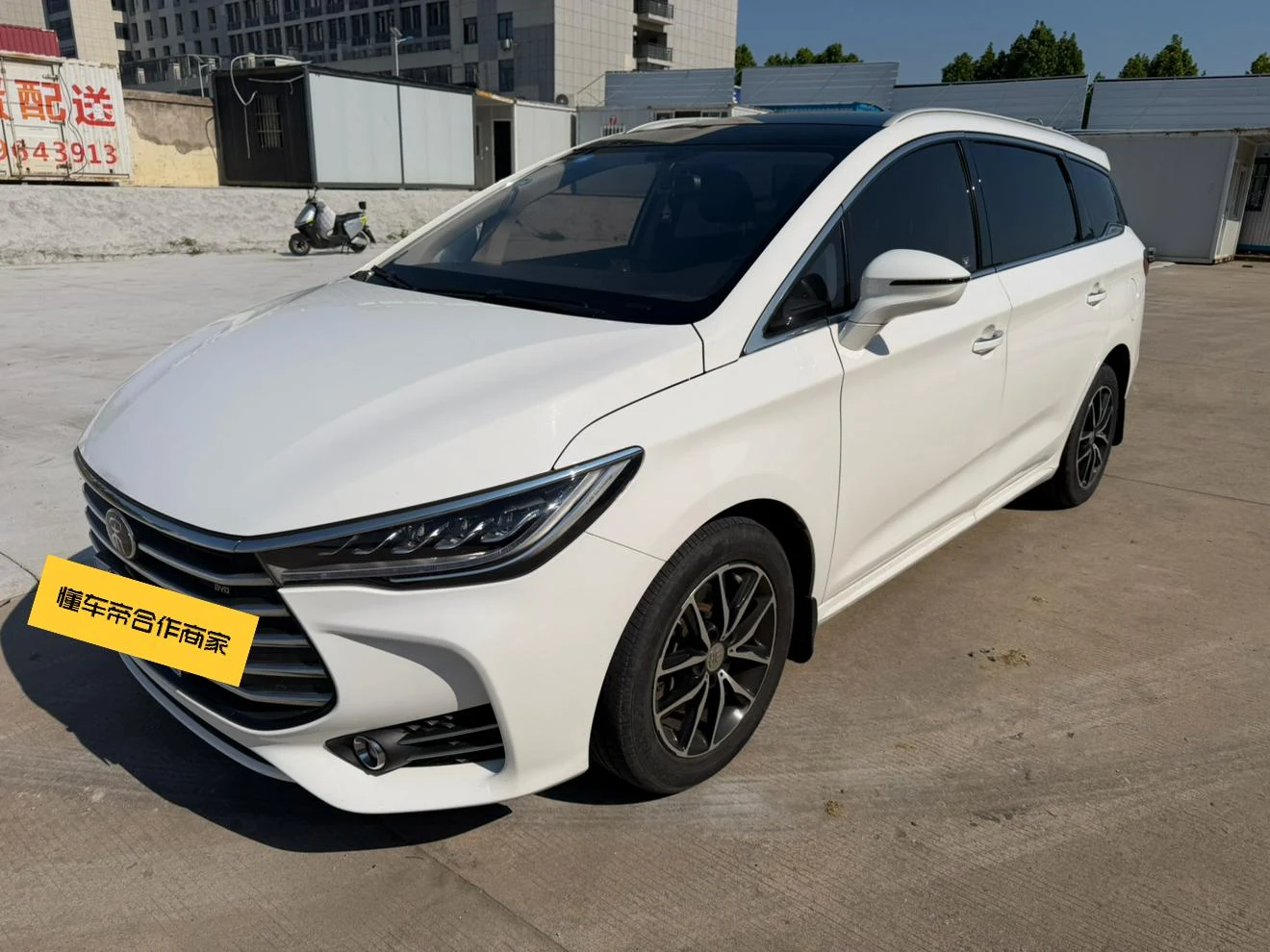BYD Song MAX