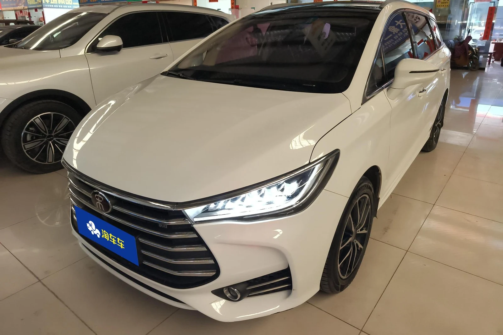 BYD Song MAX