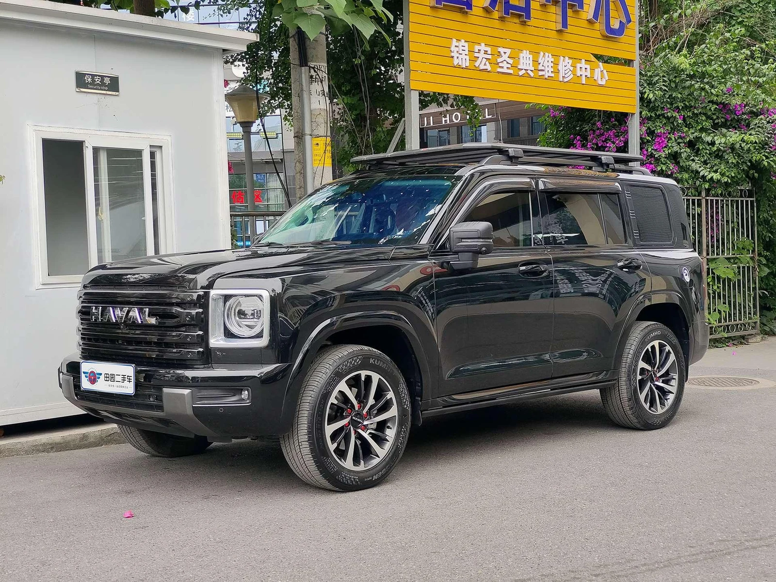 Haval H9