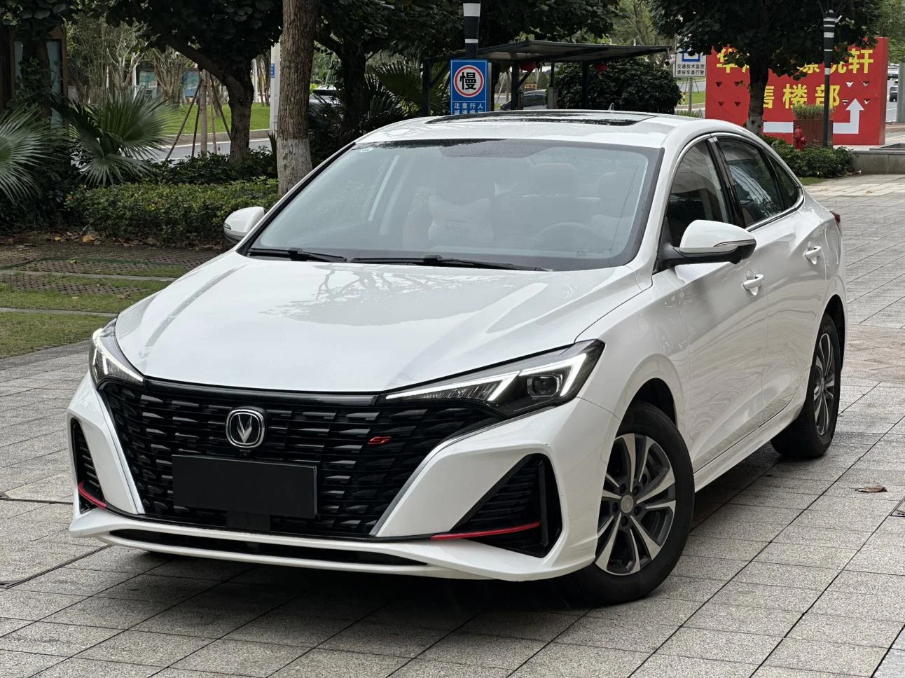 Changan Eado