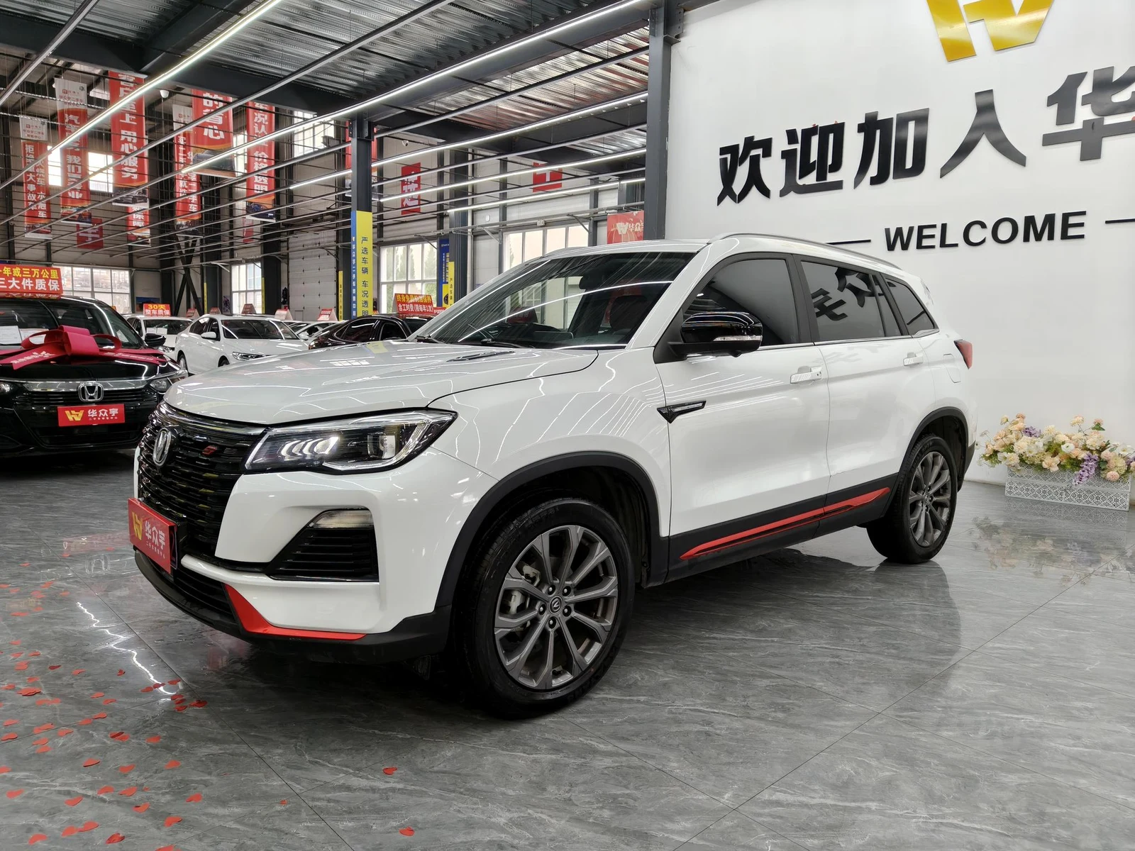 Changan CS75