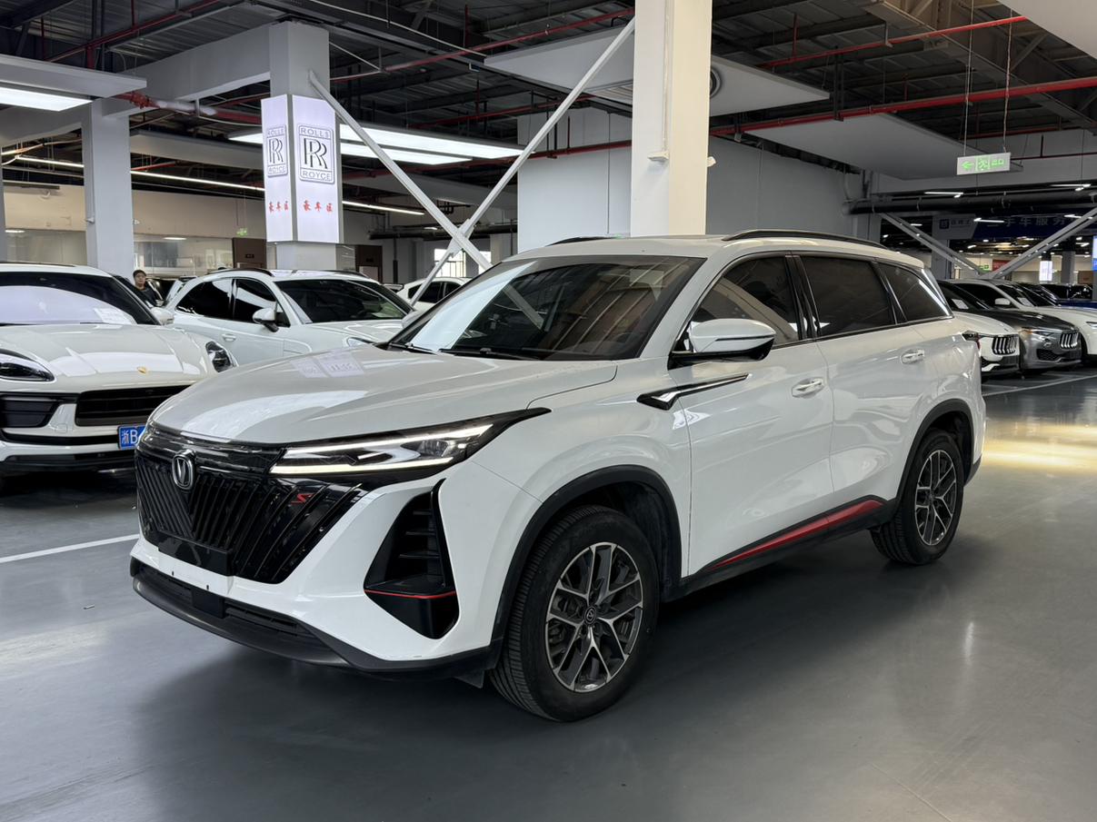 Changan CS75 Plus
