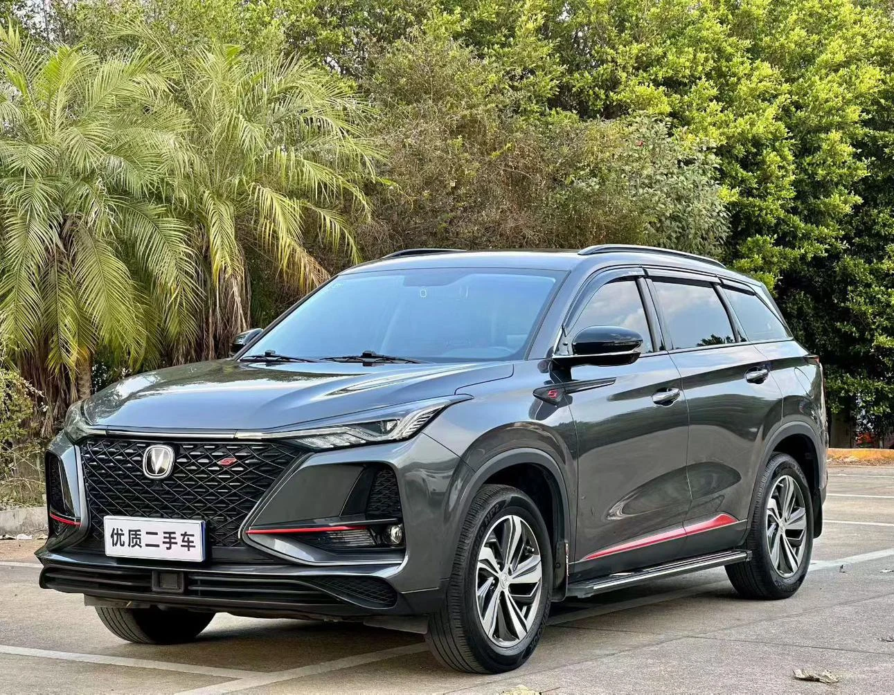 Changan CS75 Plus