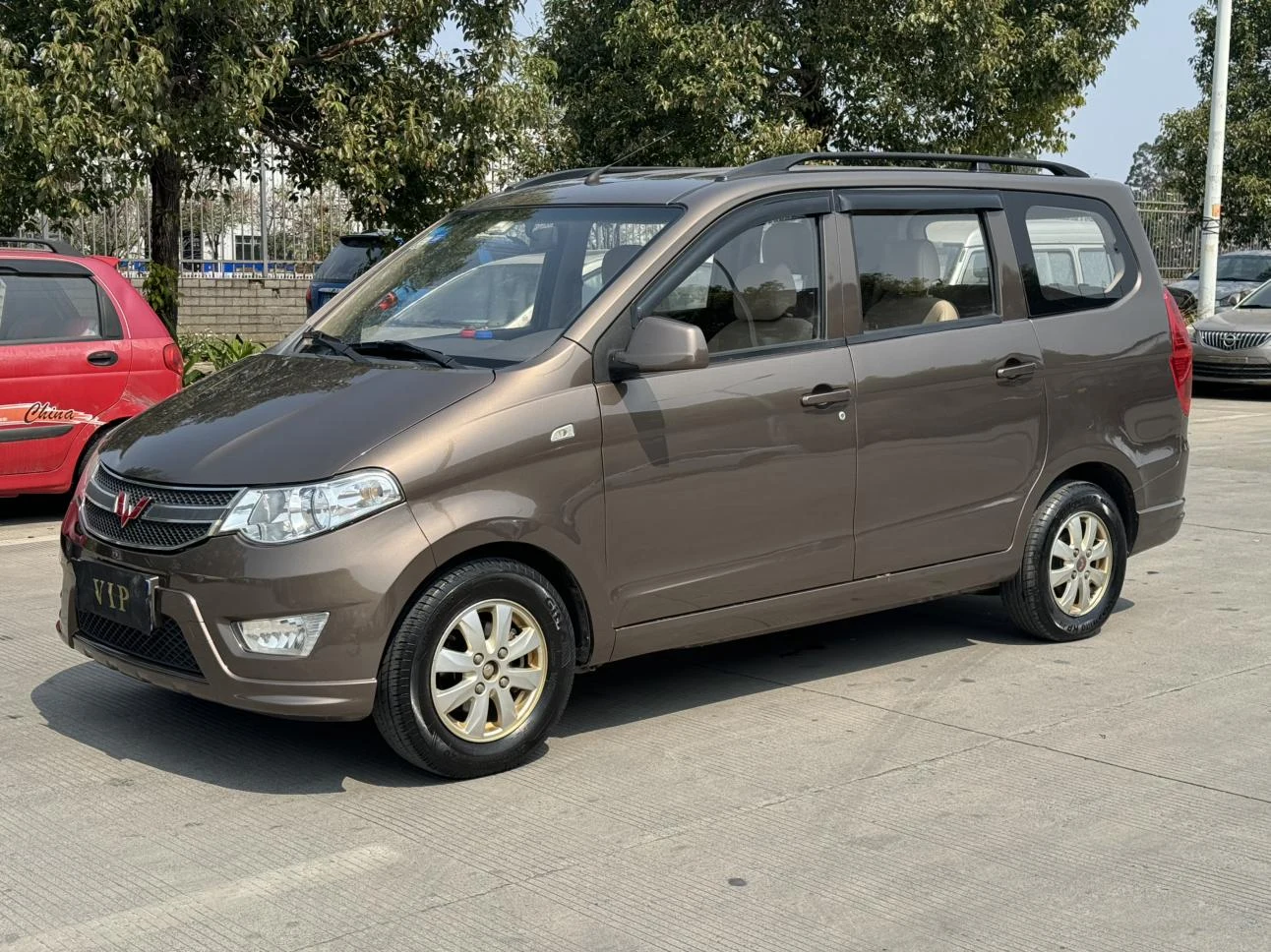 Wuling