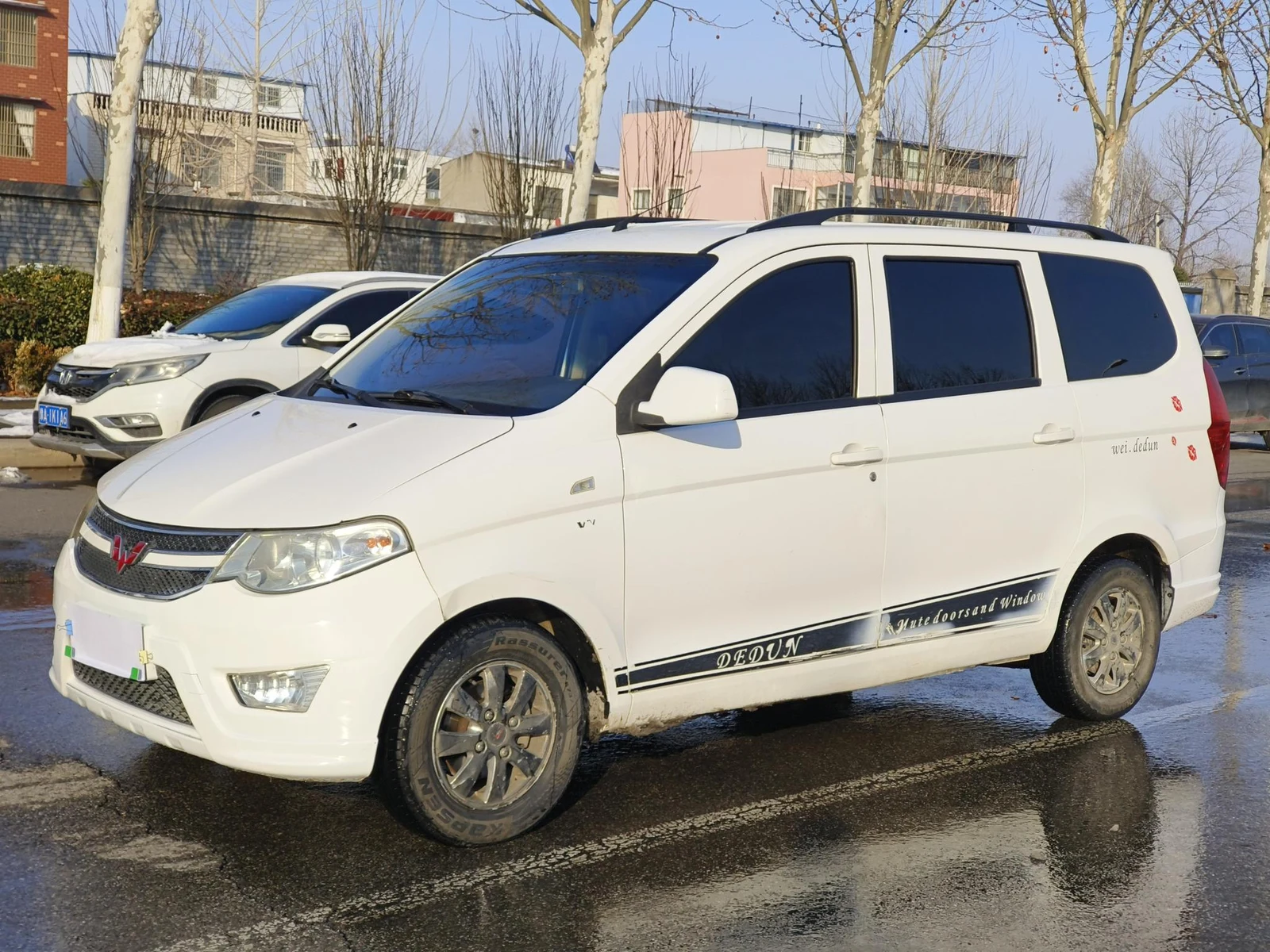 Wuling