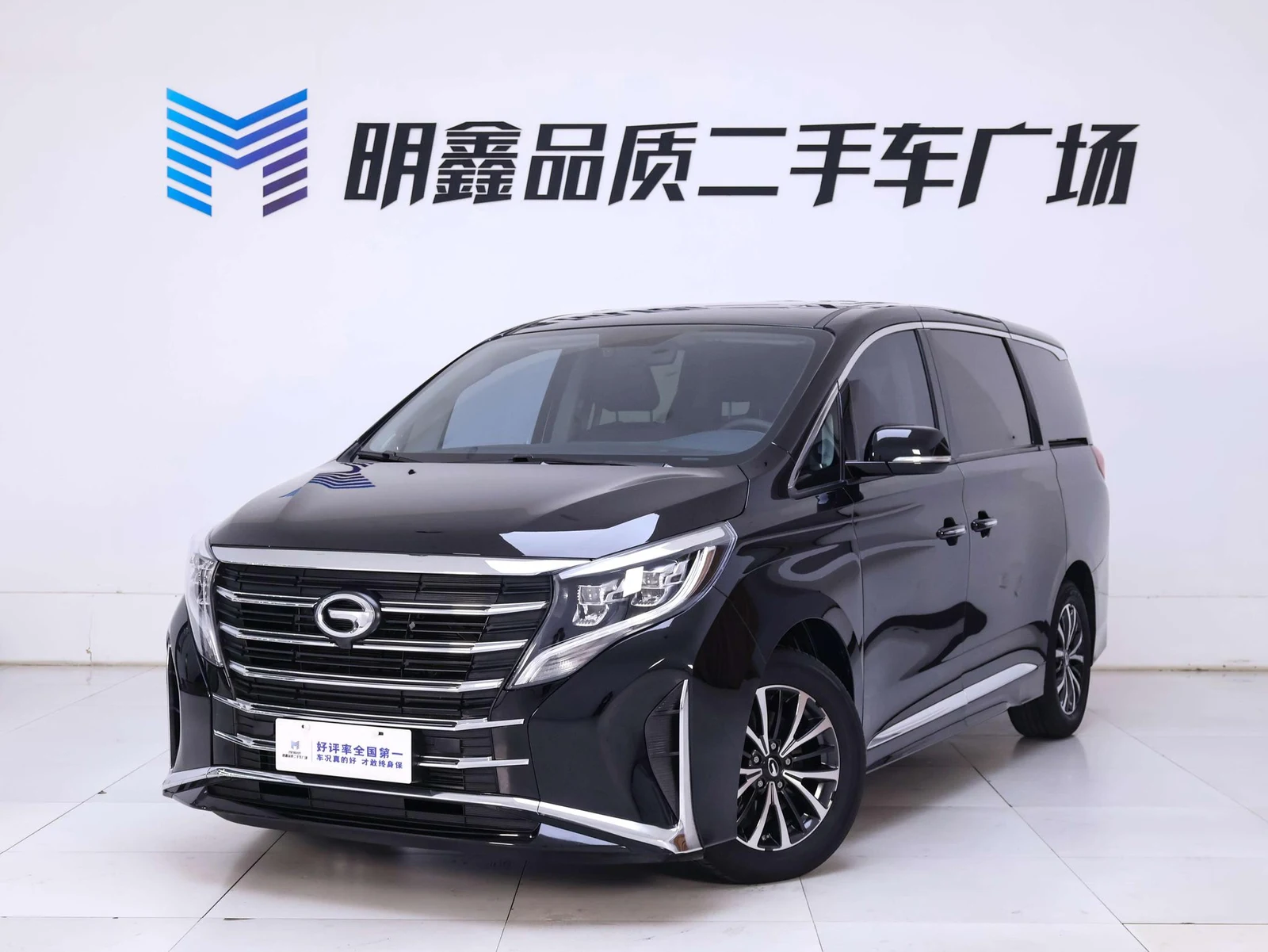 GAC M8