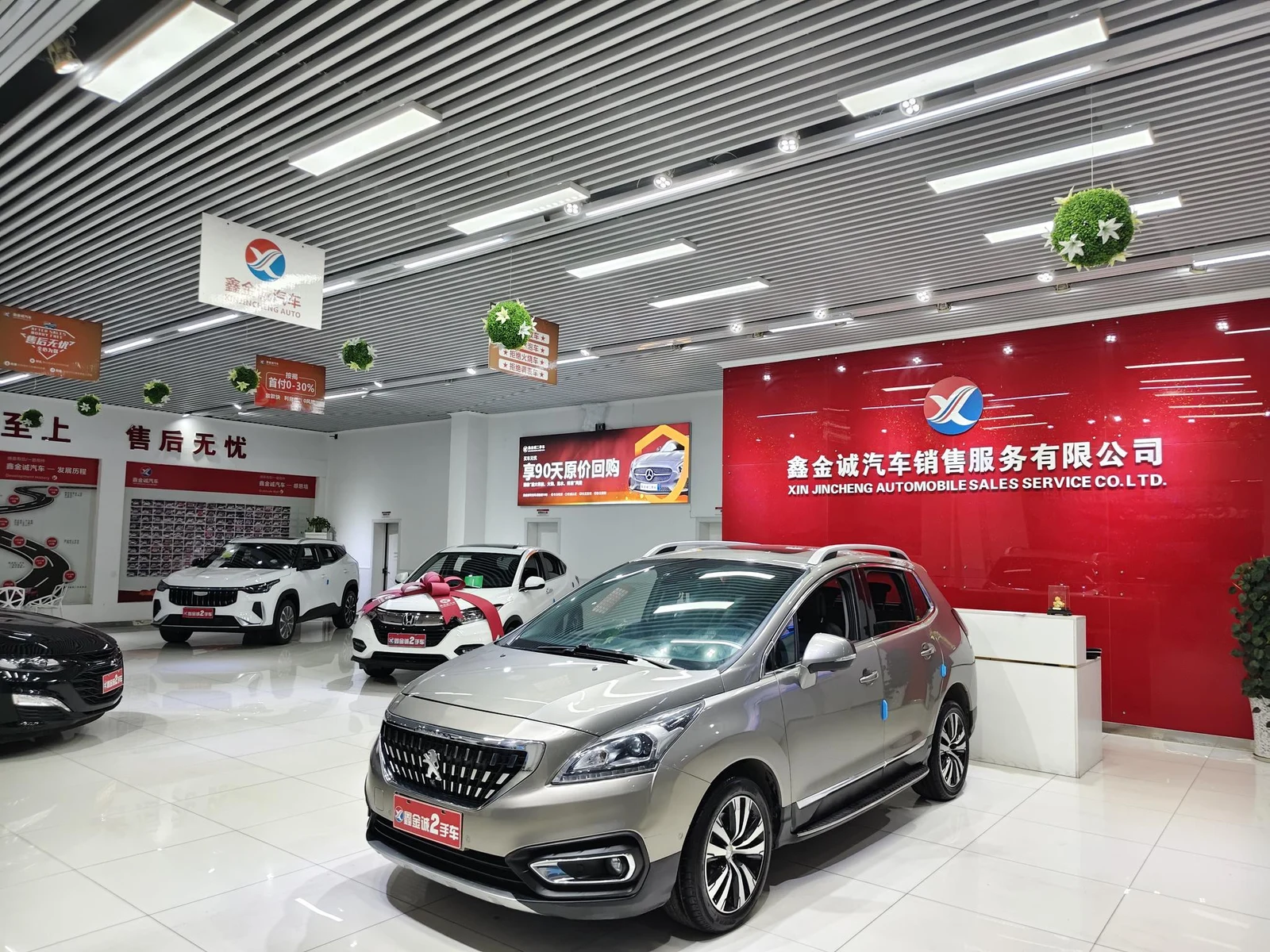 Peugeot 3008