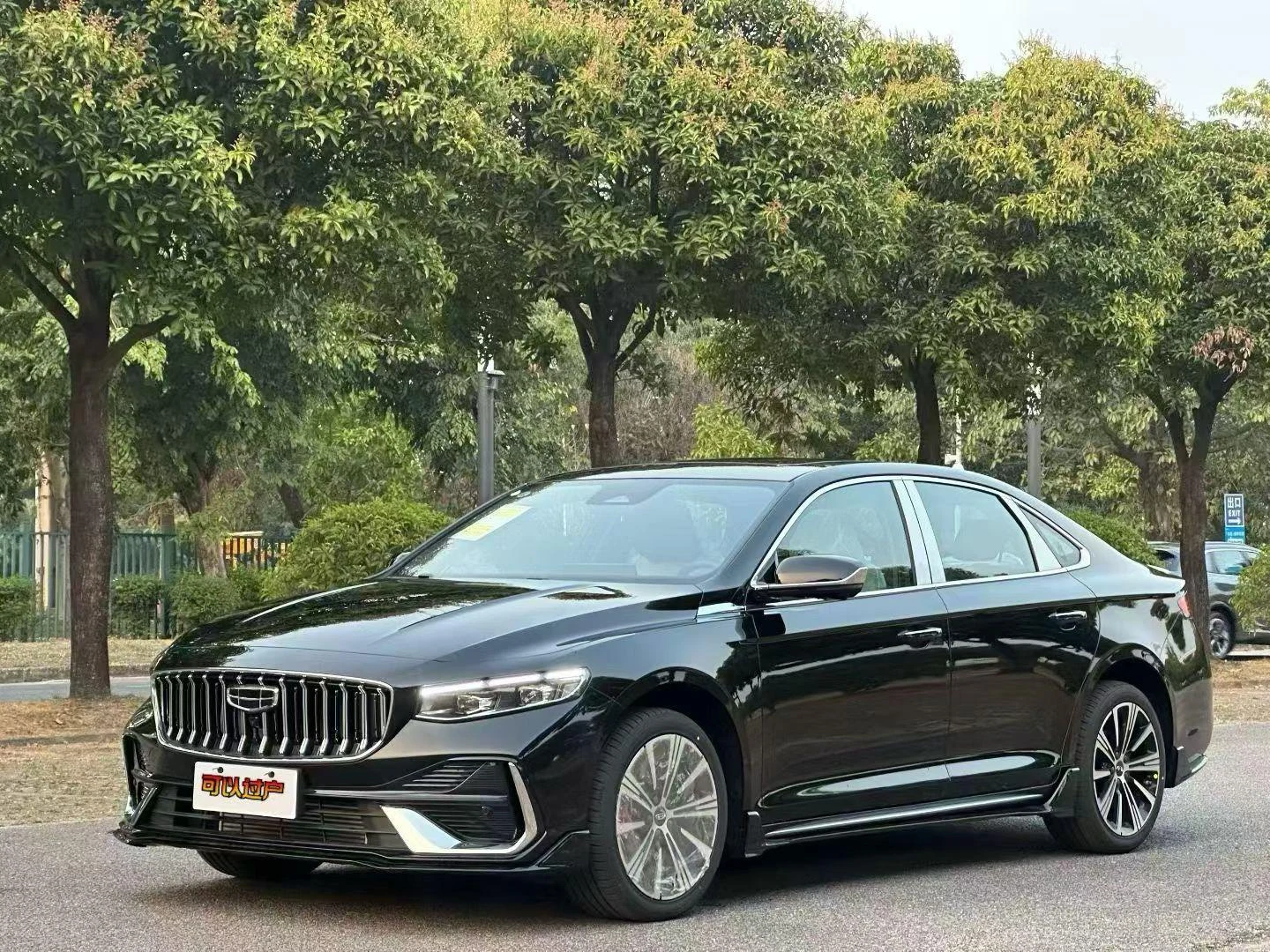 Geely Preface