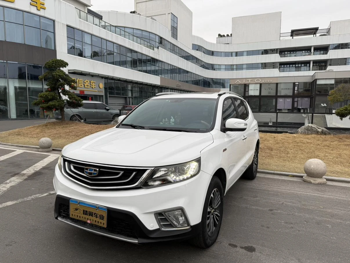 Geely Vision X6