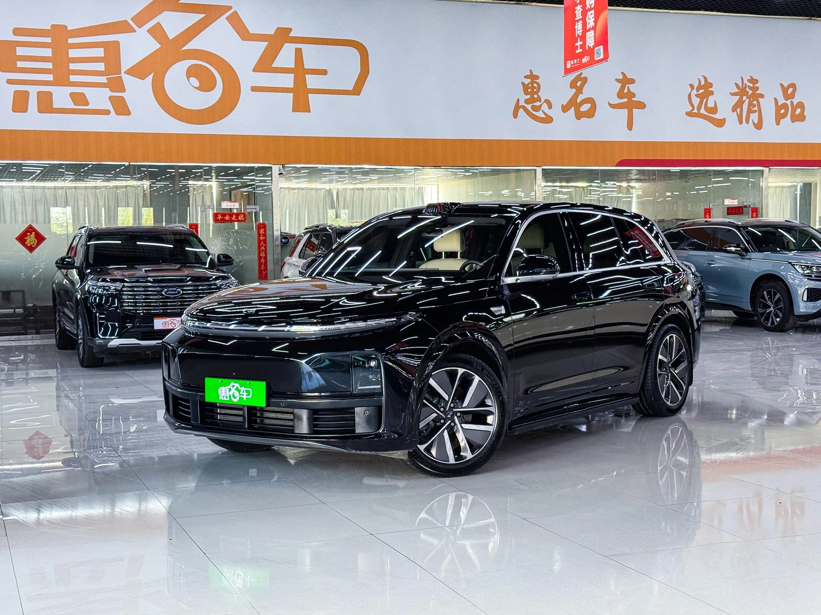 Li Auto L7