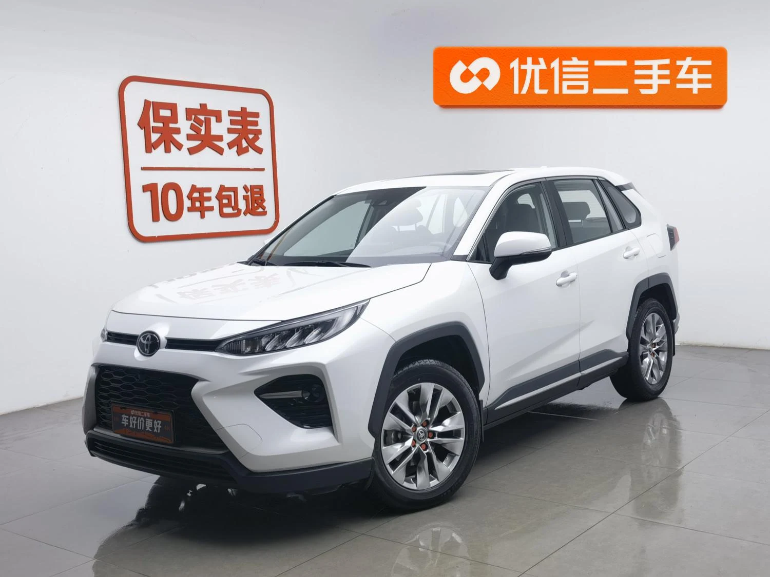 Toyota Wildlander
