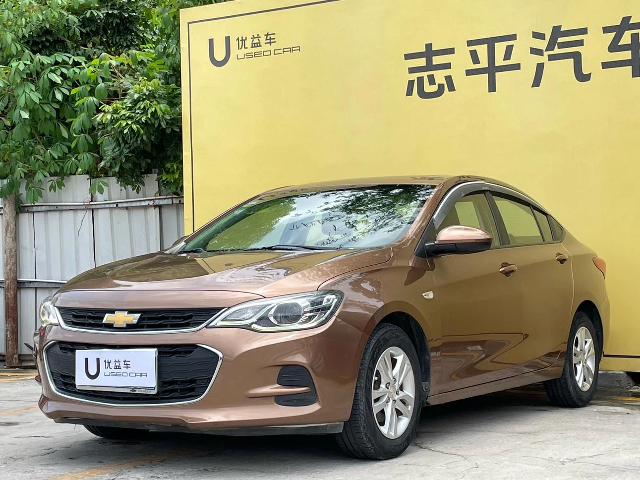 Chevrolet Cavalier