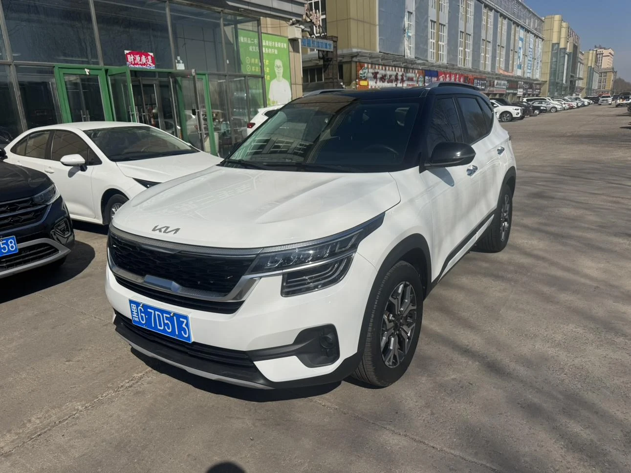 Kia KX3