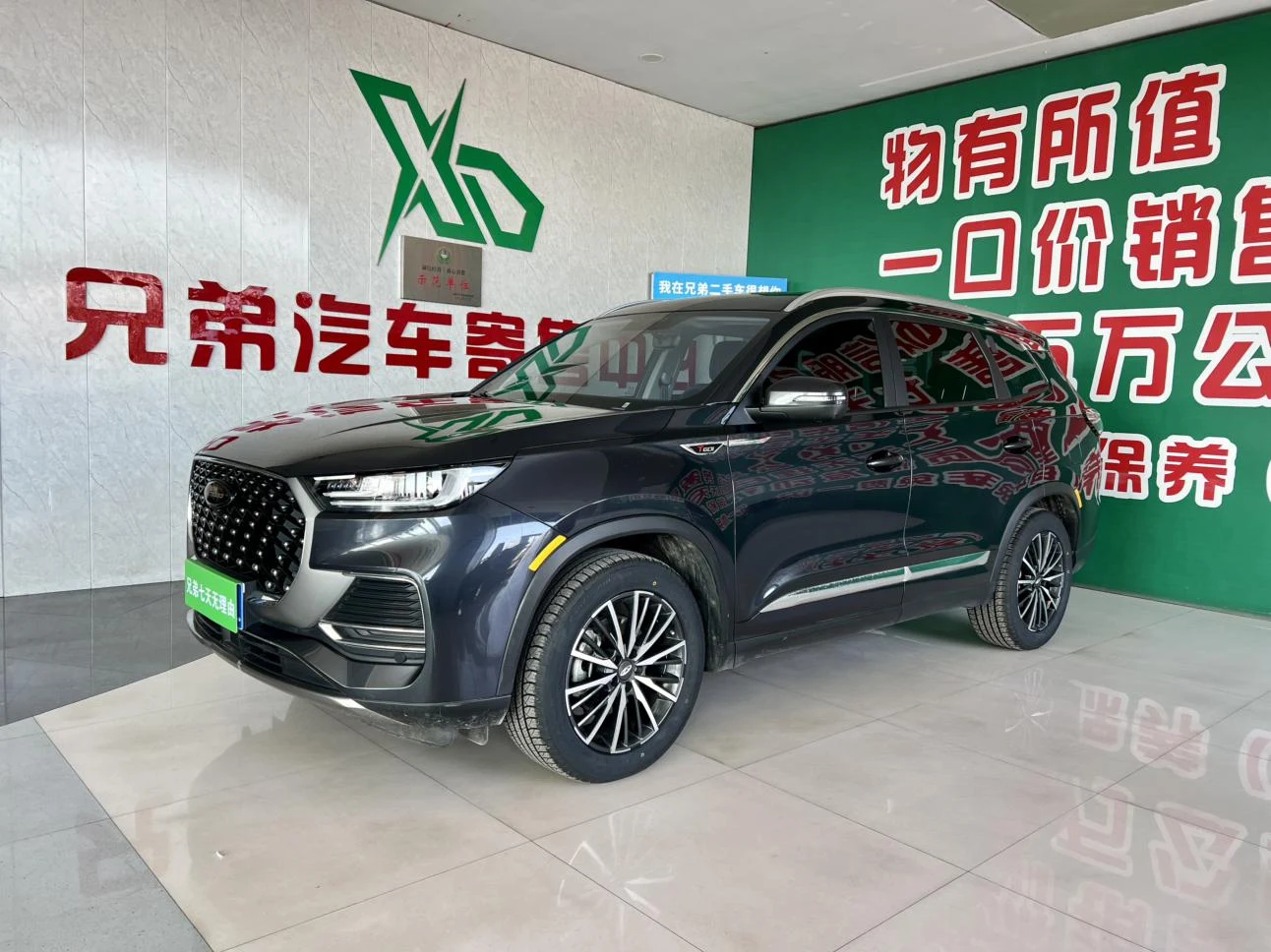Chery 8 PLUS