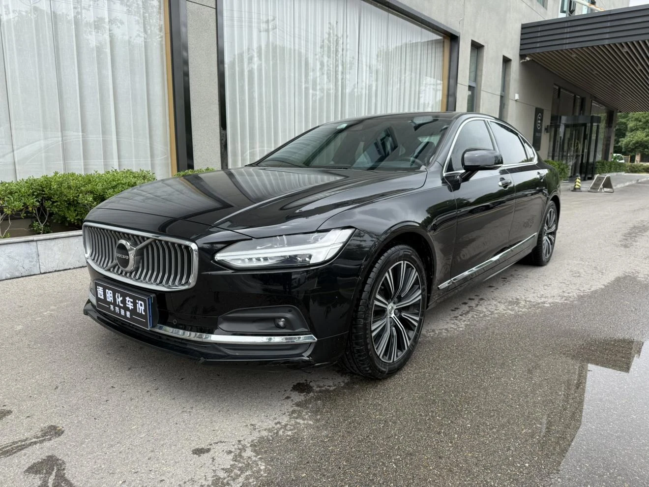 Volvo S90