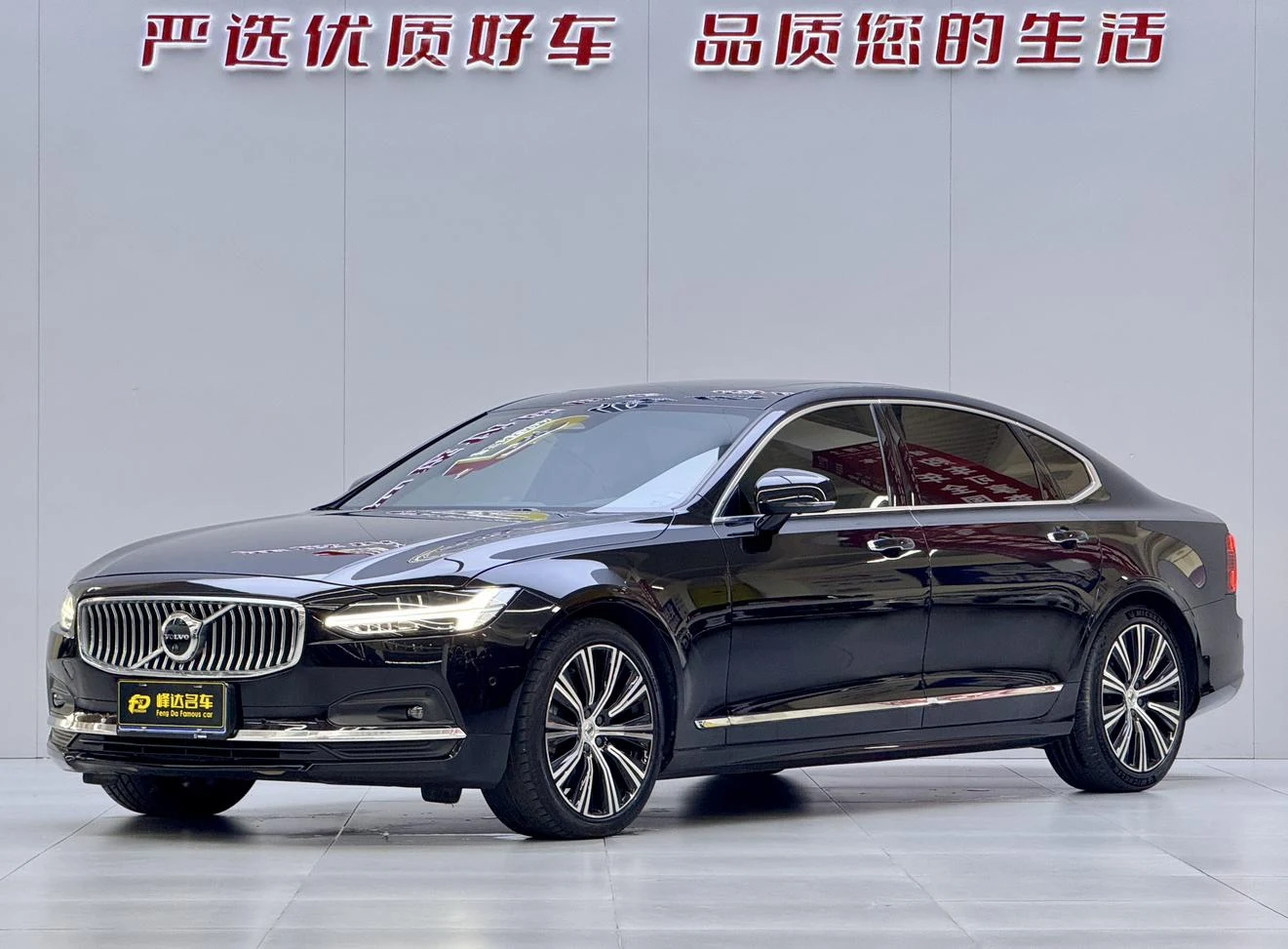 Volvo S90