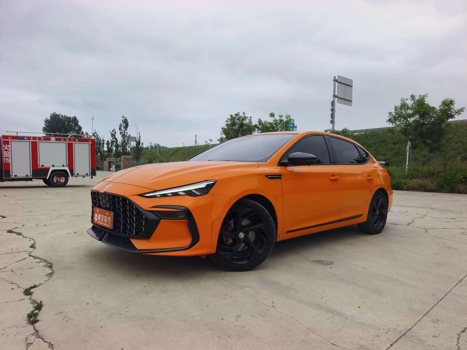 MG 6