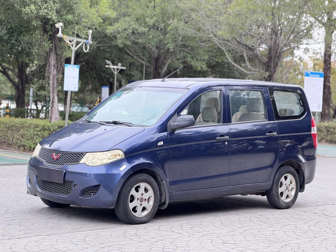 Wuling