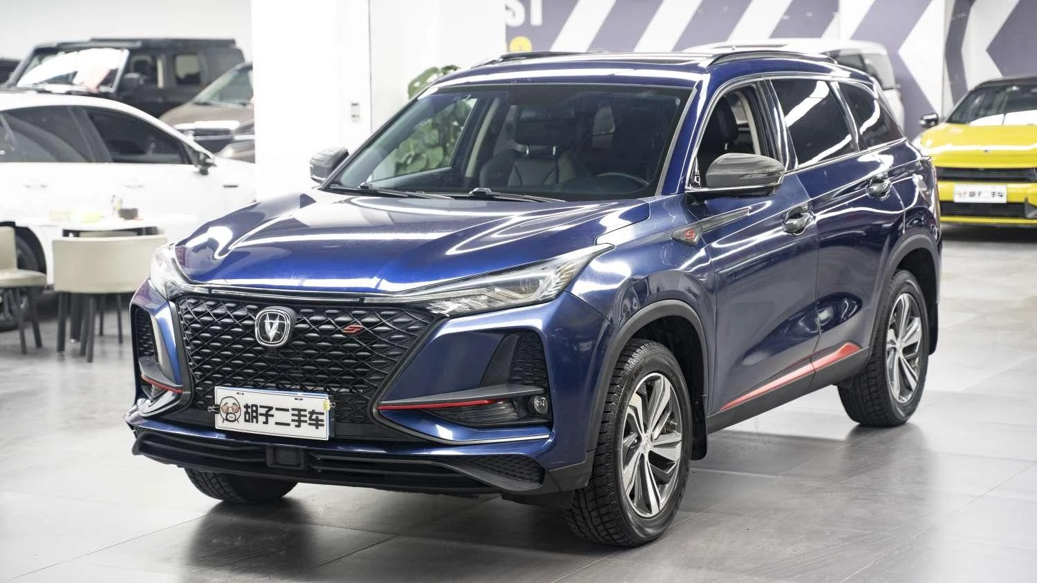 Changan CS75 Plus
