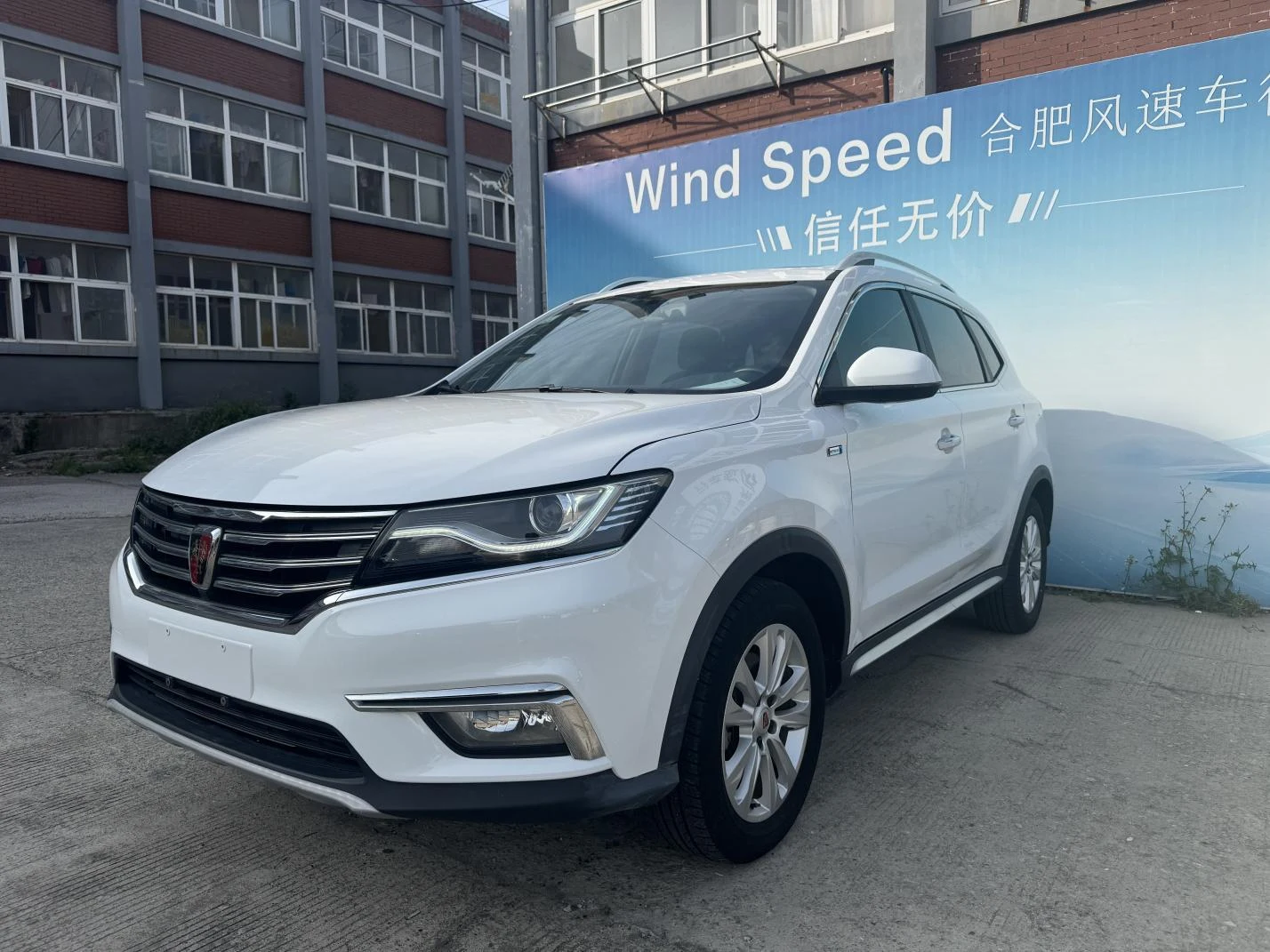 Roewe RX5