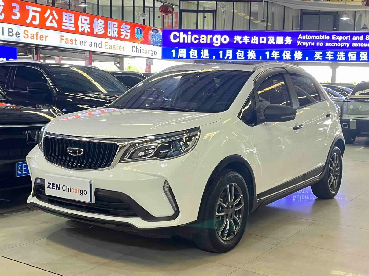 Geely Vision X3