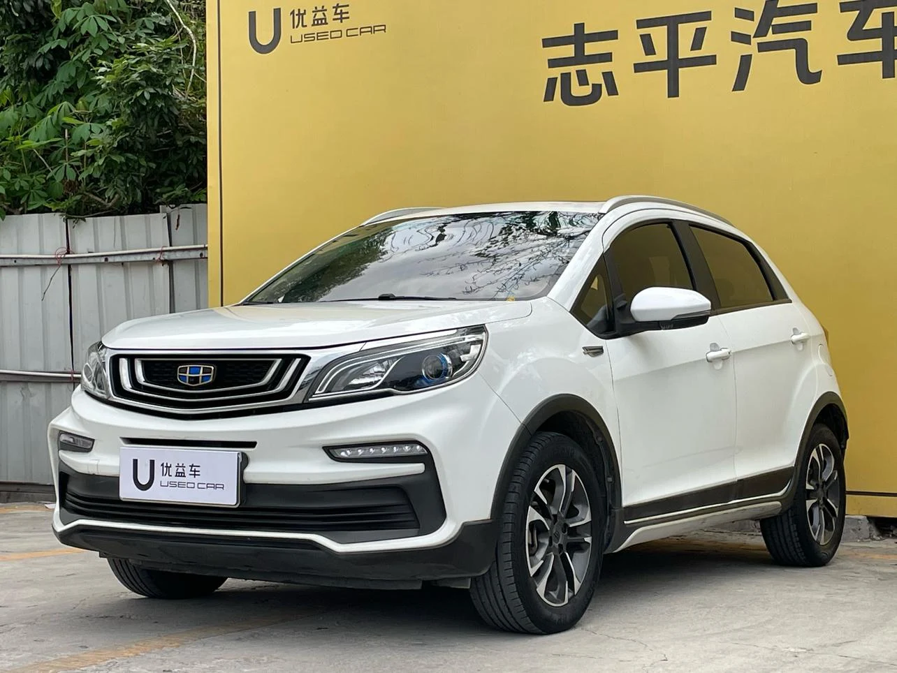 Geely Vision X3