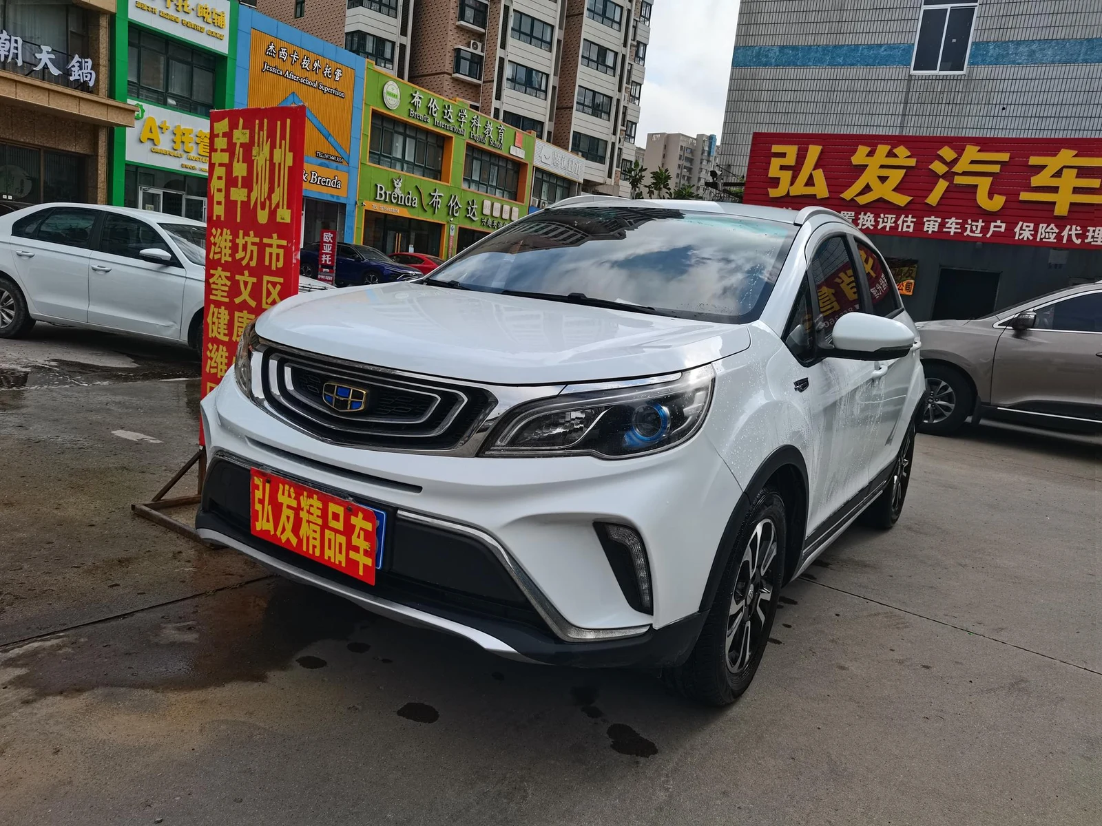 Geely Vision X3