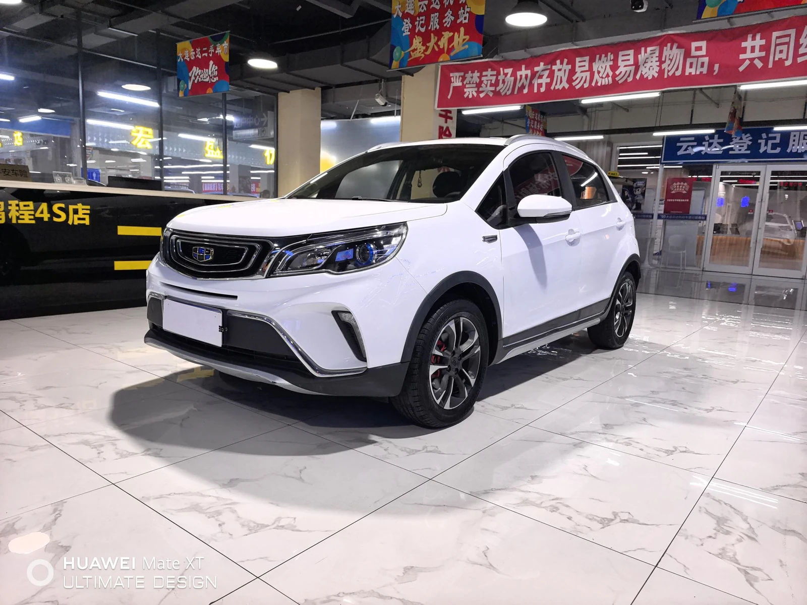 Geely Vision X3