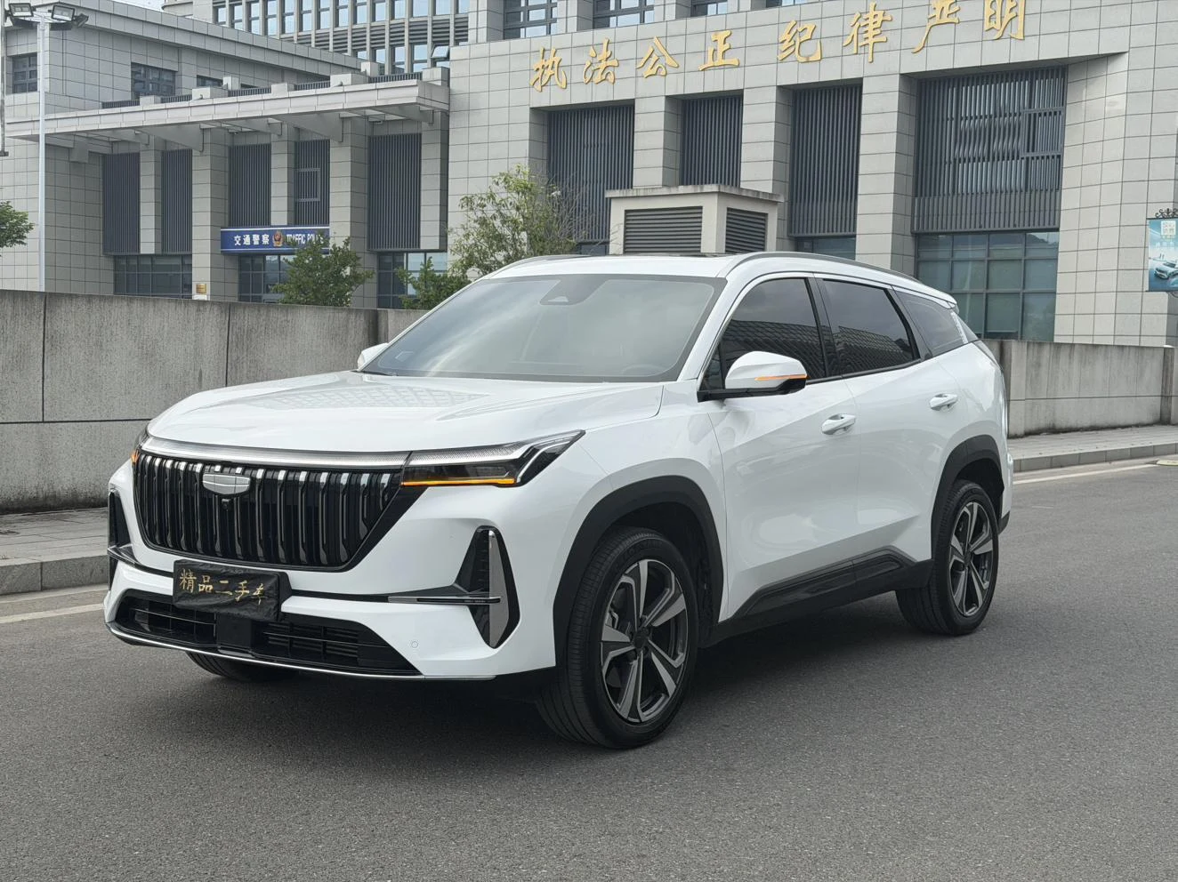 Geely Boyue L