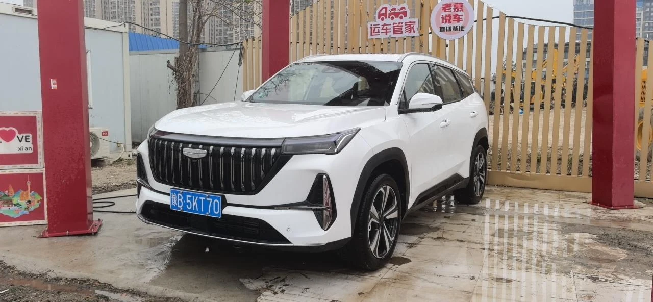 Geely Boyue L