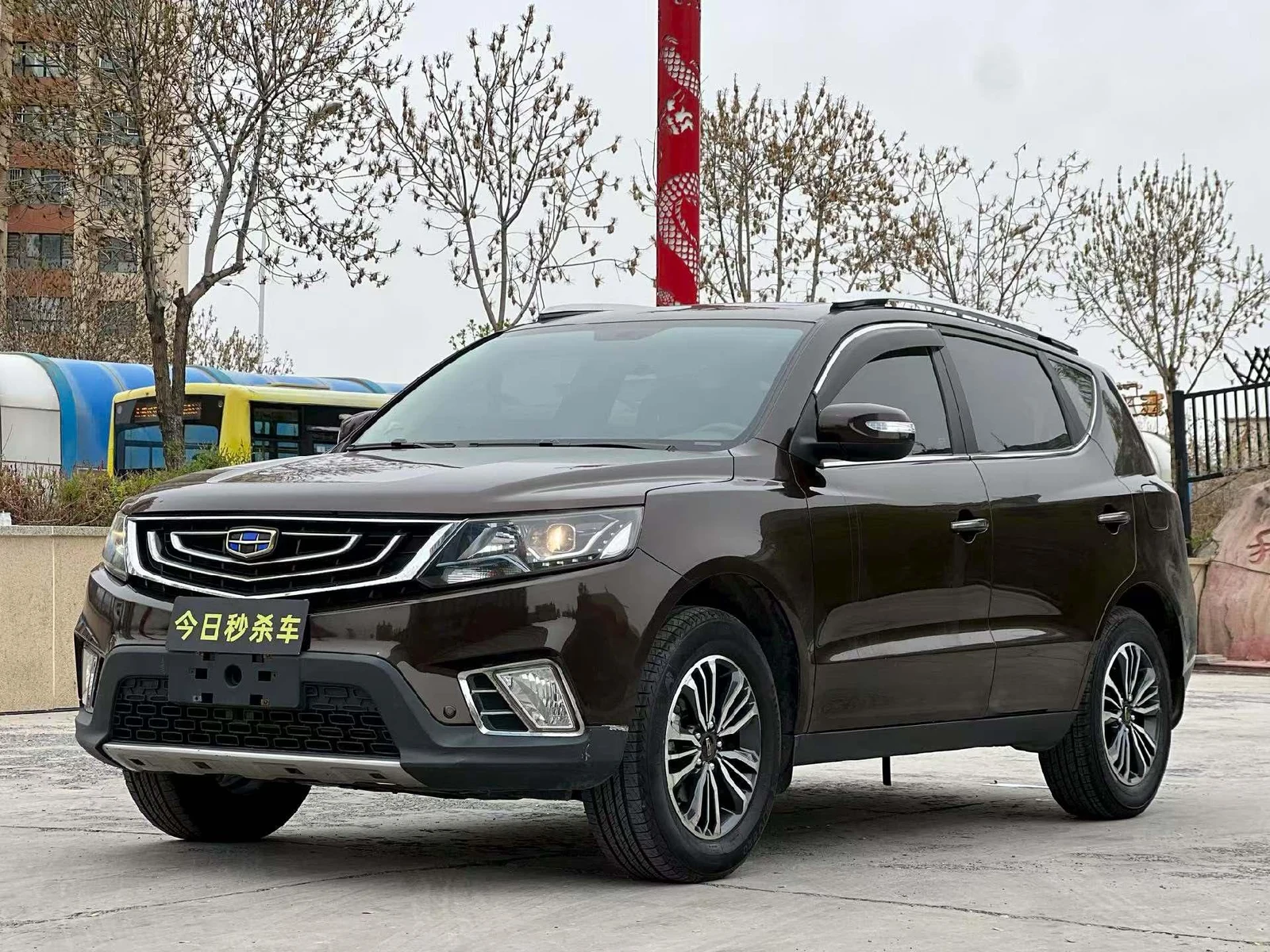 Geely Vision X6