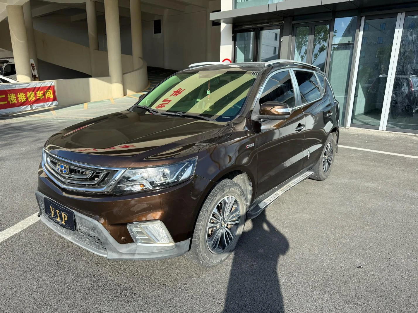 Geely Vision X6