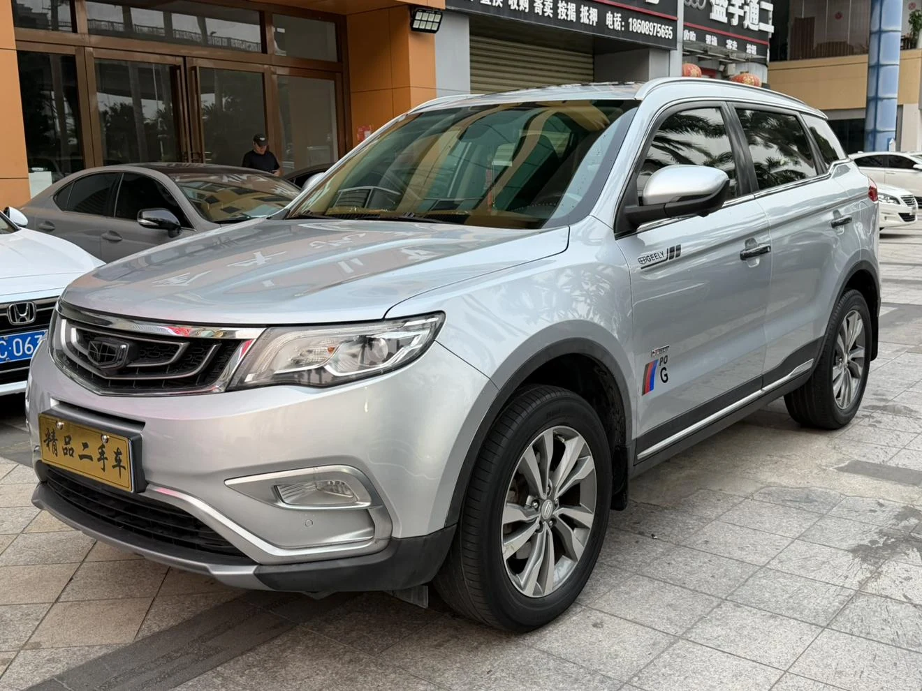Geely Boyue