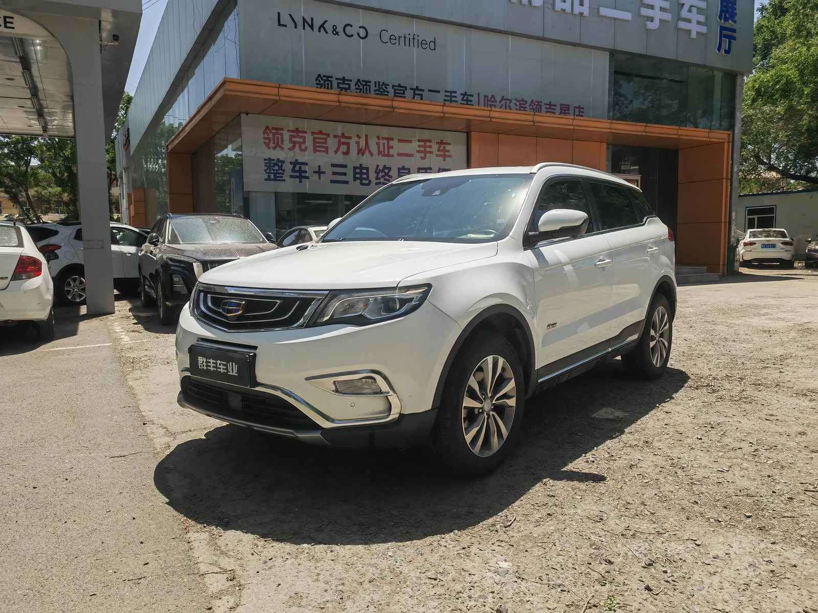 Geely Boyue