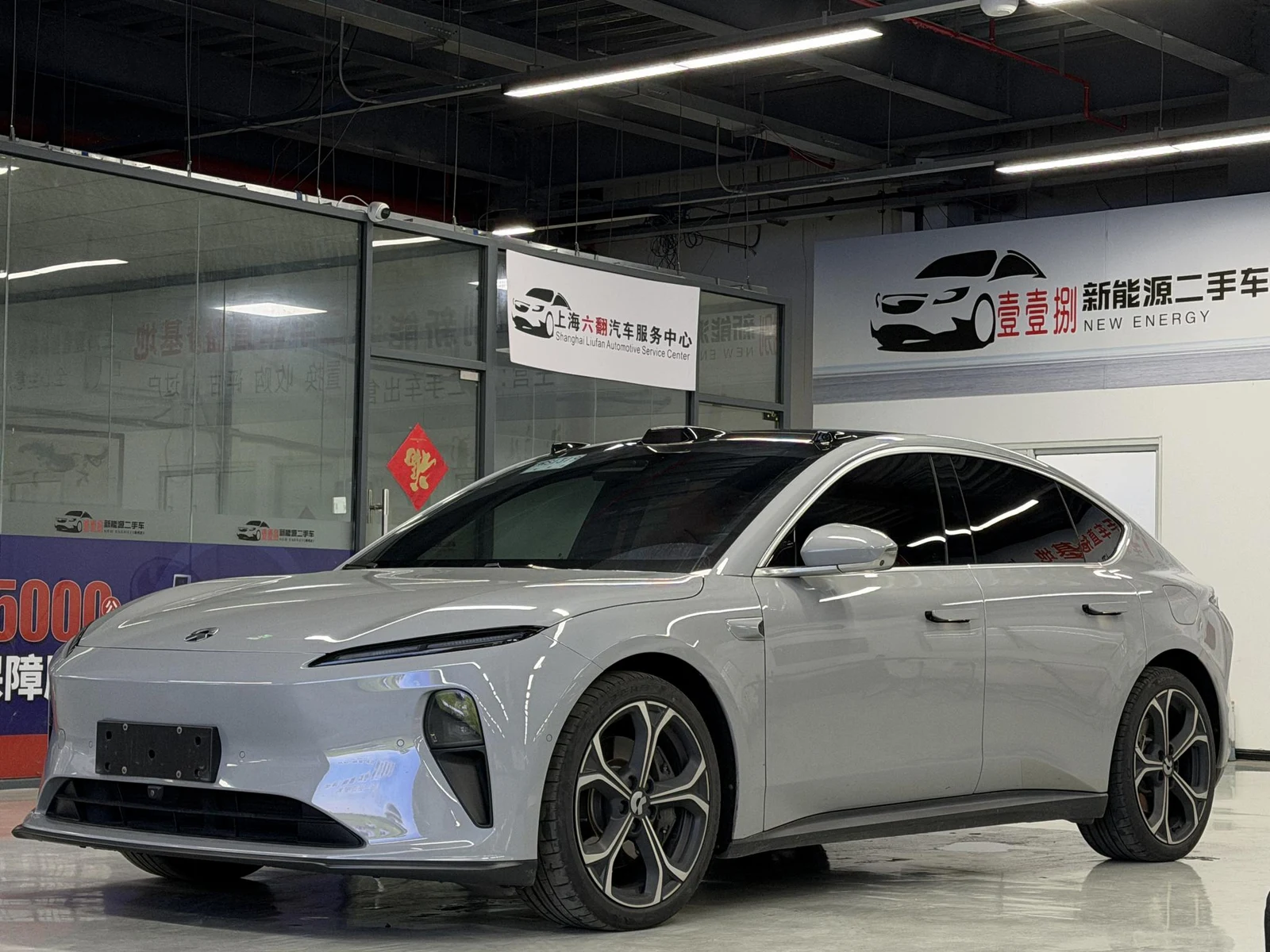 NIO ET5