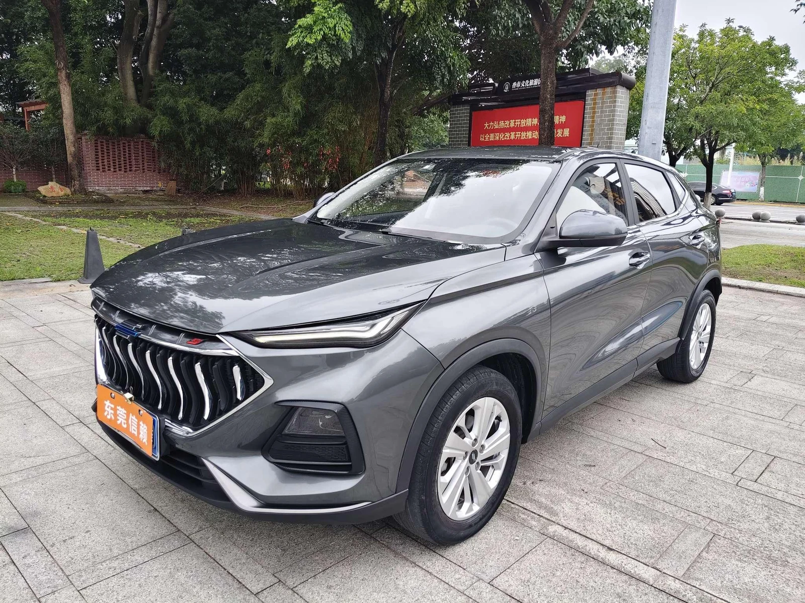 Oshan X5