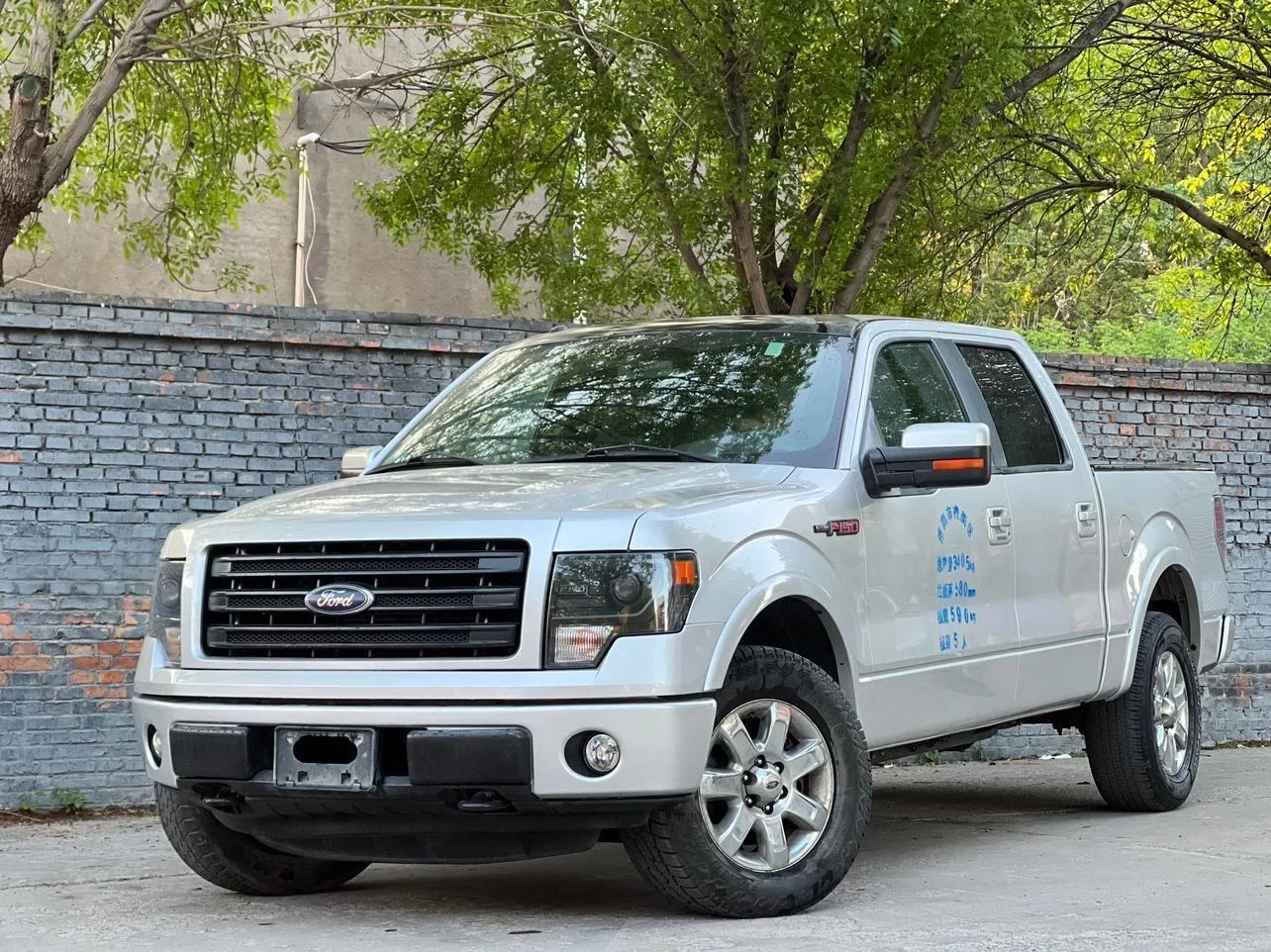 Ford F-150 Raptor