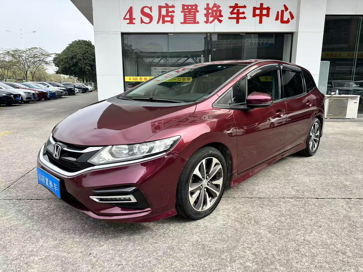 Honda Jade
