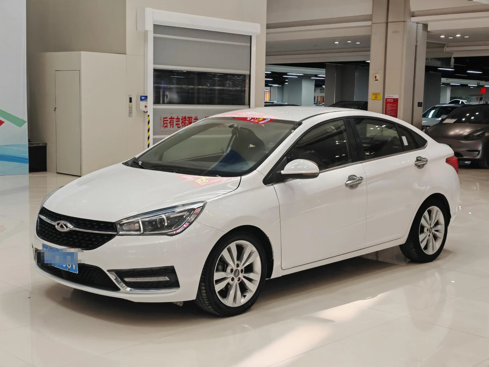Chery Arrizo 5
