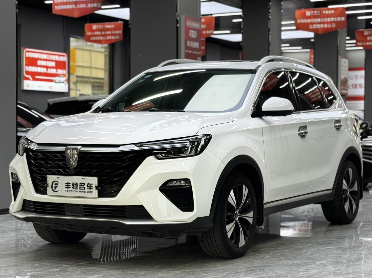 Roewe RX5