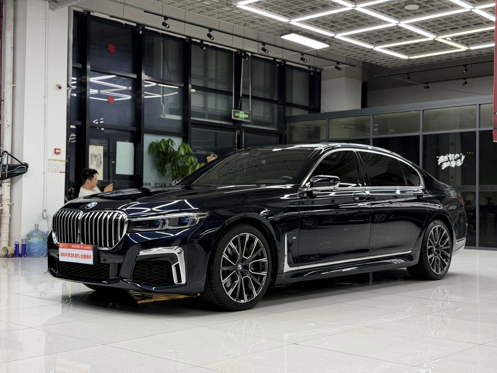 BMW 7 Series