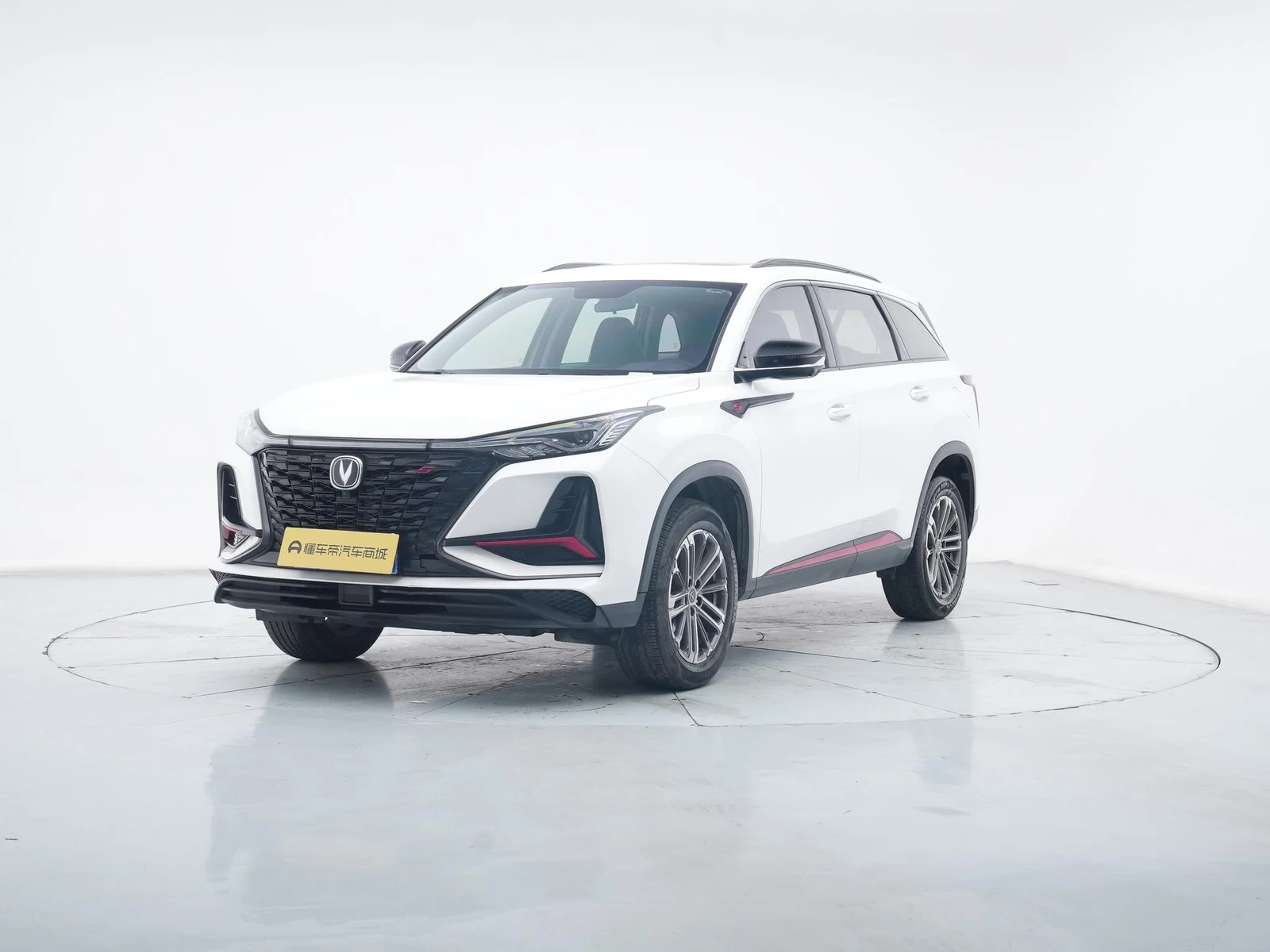Changan CS75 Plus