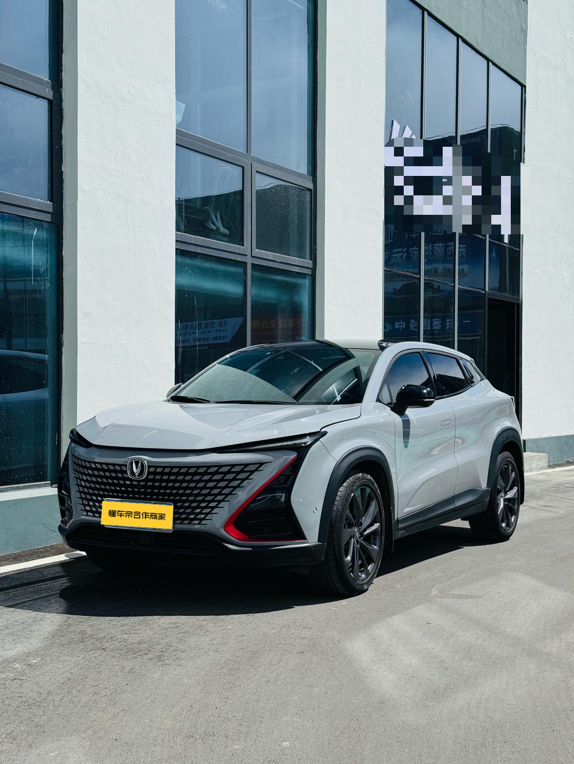 Changan UNI-T