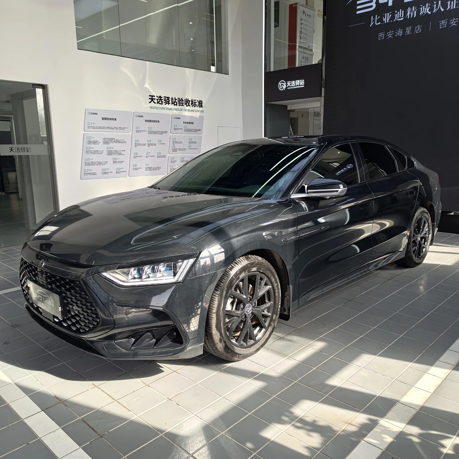 BYD Han