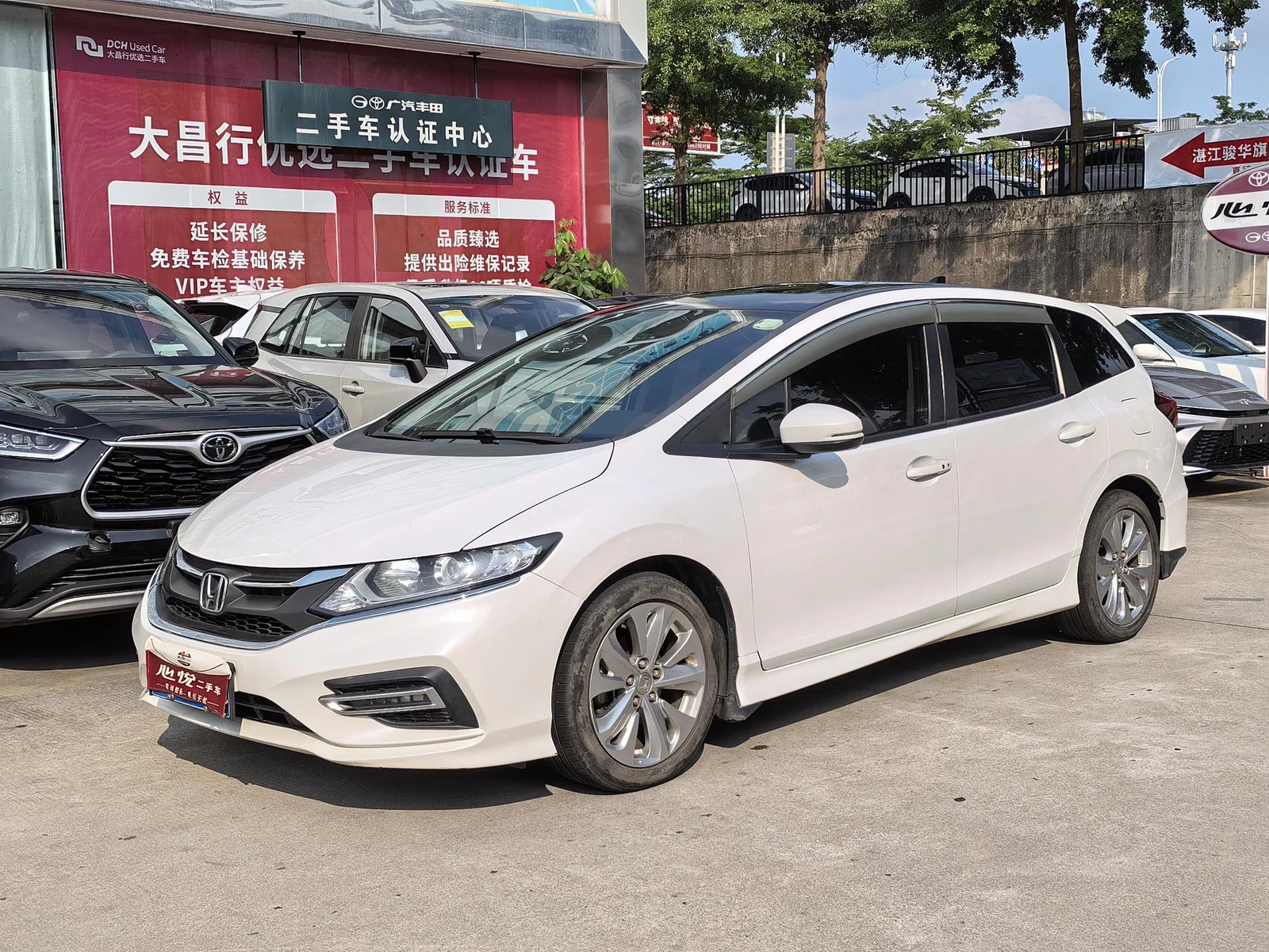 Honda Jade