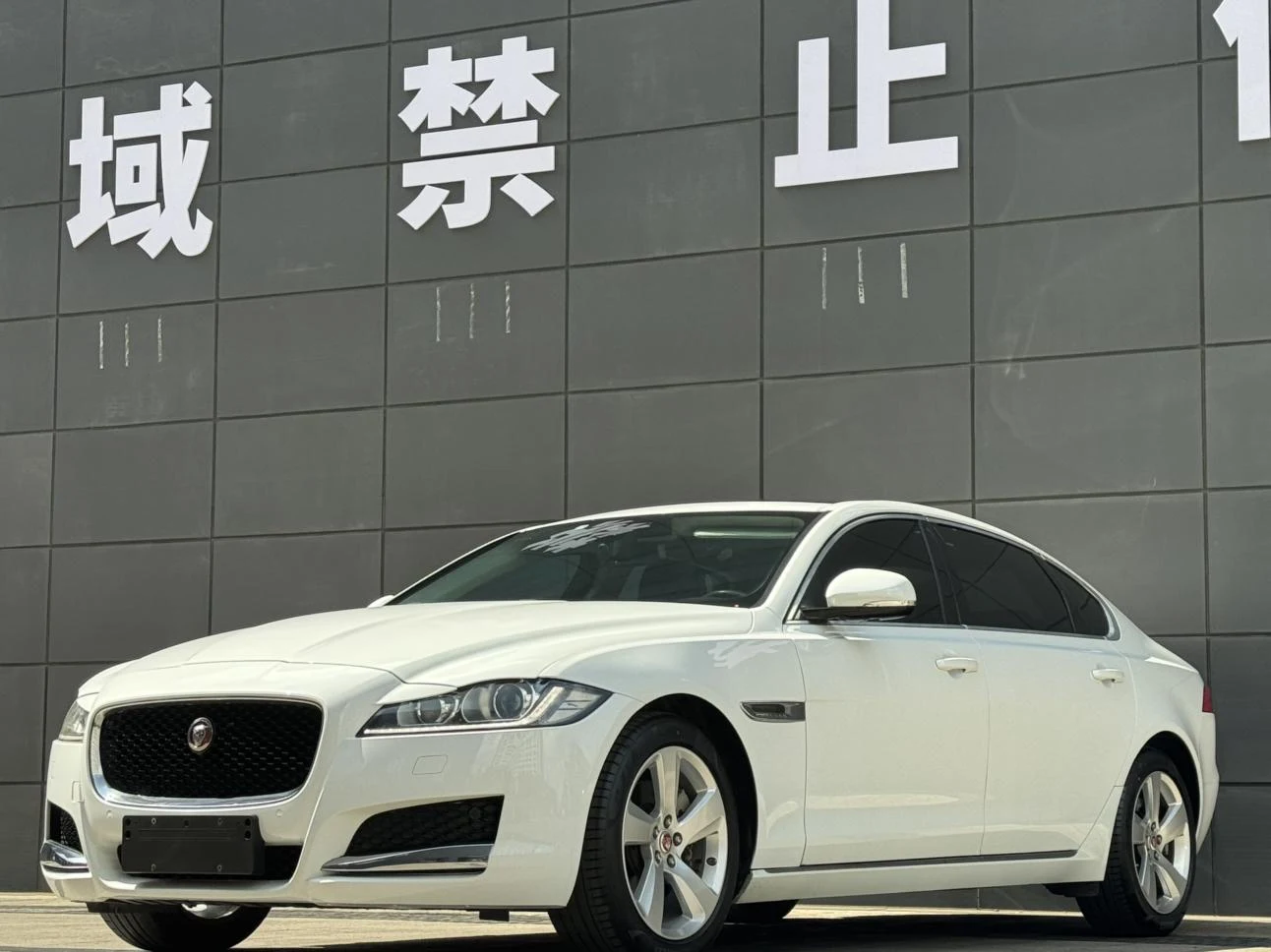 Jaguar XFL
