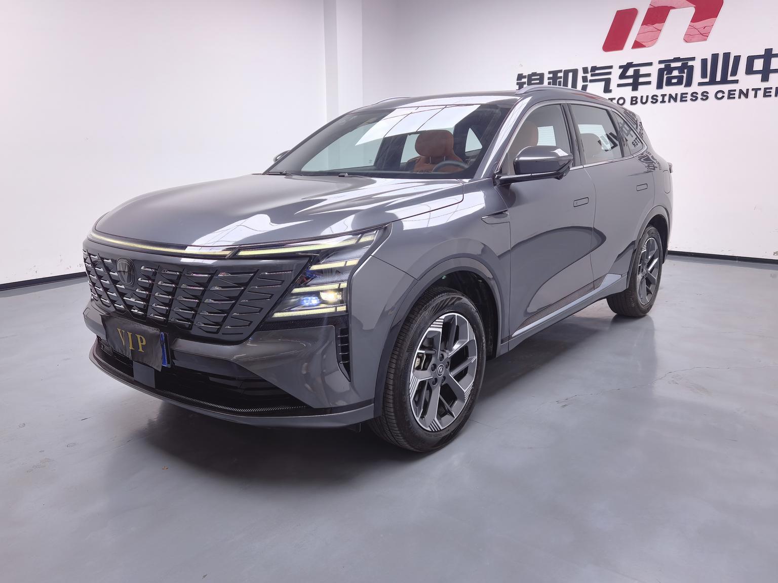 Changan CS75 Plus